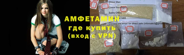 меф VHQ Вязники