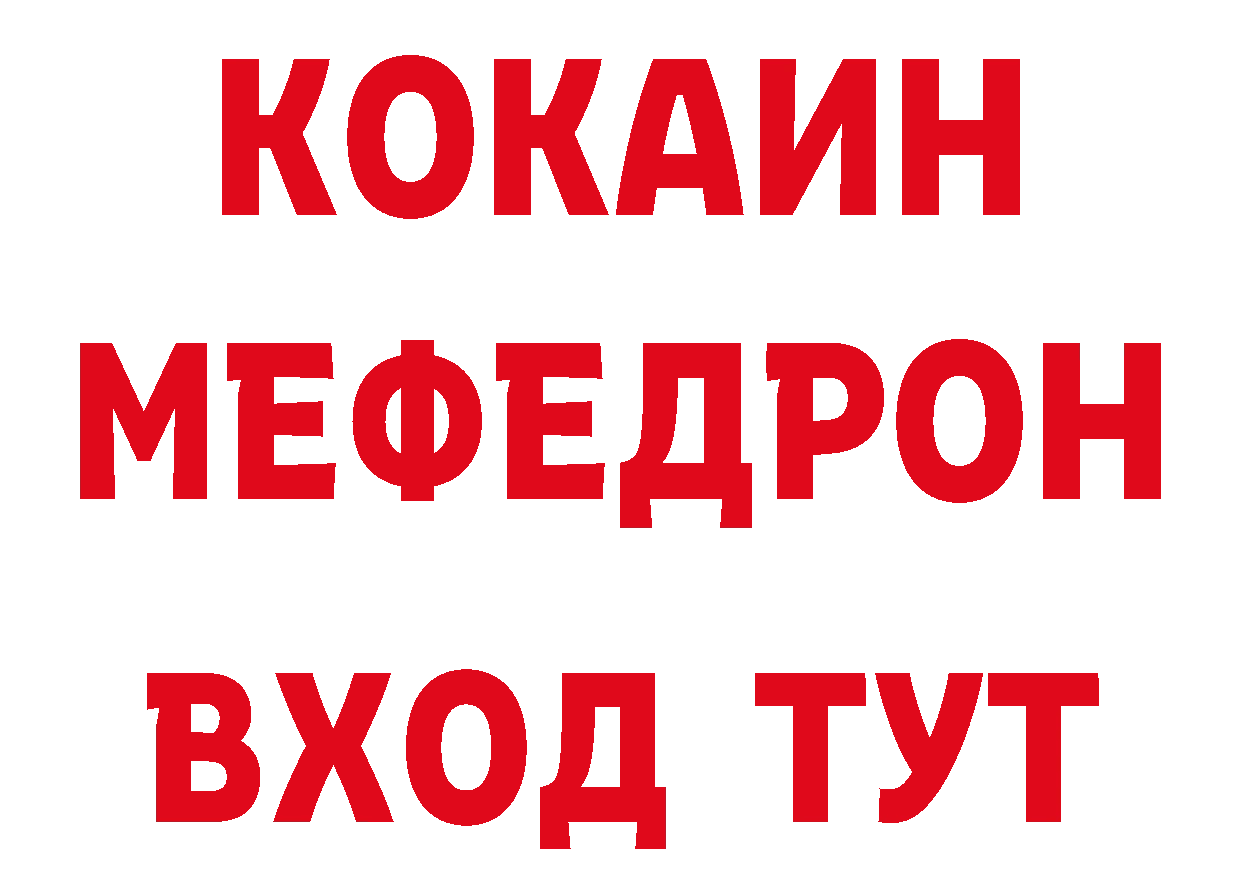 АМФЕТАМИН 98% зеркало это hydra Приморско-Ахтарск