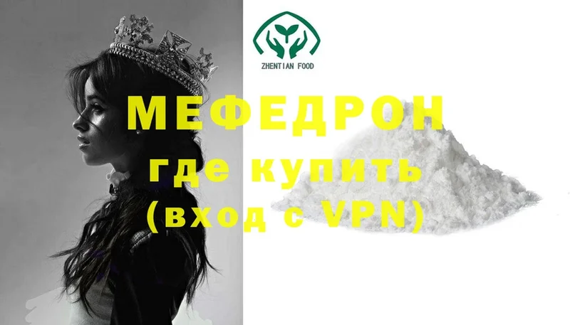 hydra онион  Приморско-Ахтарск  МЯУ-МЯУ VHQ 